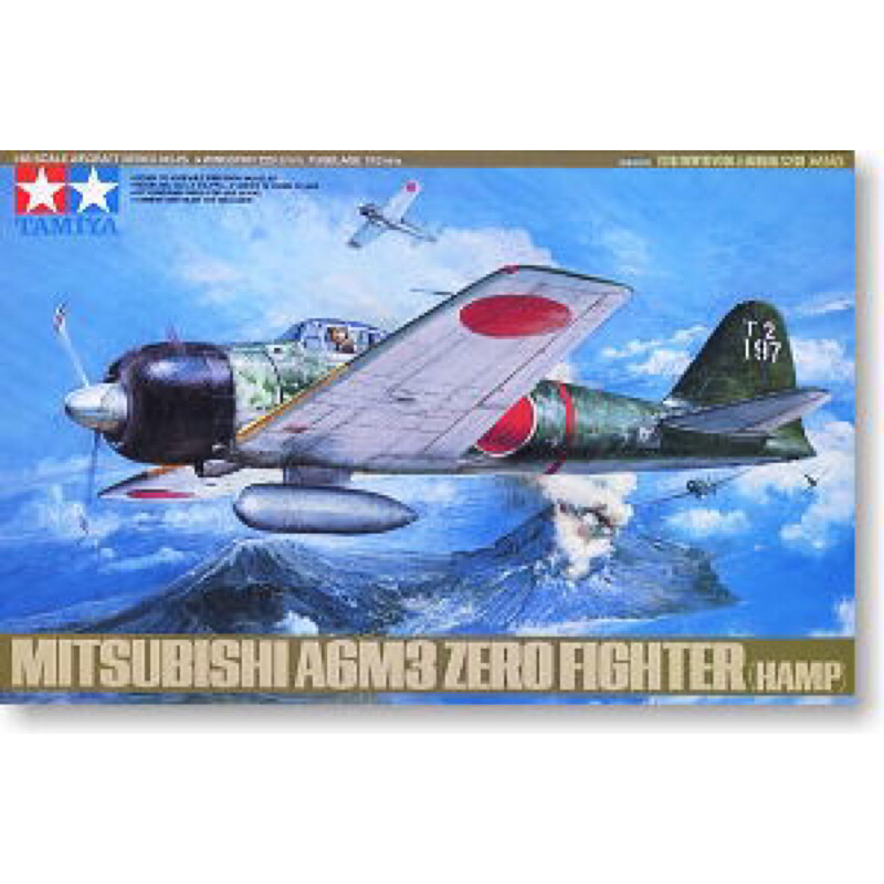 โมเดล เครื่องบินรบ สงครามโลก A6M3 Zero 1/48 Tamiya
