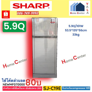 ตู้เย็นSHARP SJ-C19E  6.