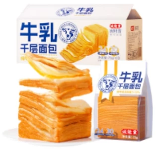 ขนมปังเลเยอร์ ขนมปังโทสต์เนยสด หนา นุ่ม หอมเนยมาก (ถูกสุด)75กรัม Pung Layer Toast (KF)