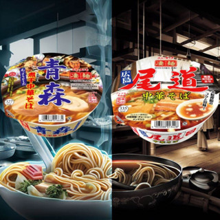 เส้นโซบะกึ่งสำเร็จรูปจากญี่ปุ่น New Touch Amazing Noodles &amp; Awesome Noodles