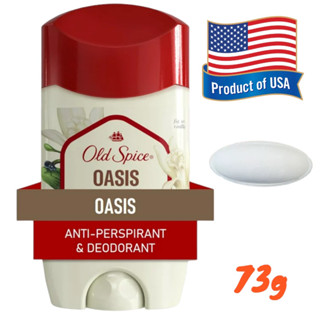 Old Spice Oasis with Vanilla Invisible Solid Antiperspirant Deodorant 73g.