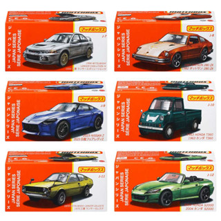 Matchbox Japan Series โมเดลรถ แบรนด์ญี่ปุ่น ของแท้