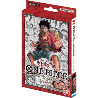 จัดส่งตรงถึงญี่ปุ่น Bandai ONE PIECE Card Game Start Deck โจรสลัดหมวกฟาง [ST-01]