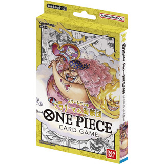 จัดส่งตรงถึงญี่ปุ่น BANDAI ONE PIECE CARD GAME เริ่มสํารับ BIG MOM PIRATES [ST-07]