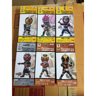WCF KAMEN RIDER SERIES act. VOL.1 - vol.3