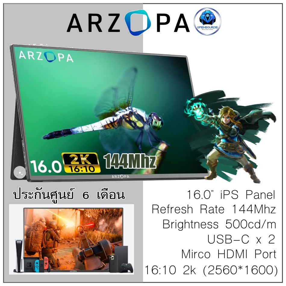 [พร้อมส่ง สต๊อกไทย]Arzopa: Arzopa Portable Monitor 16inch (2K 144hz + HDR + IPS) [Warranty 6Months] หน้าจอพกพา