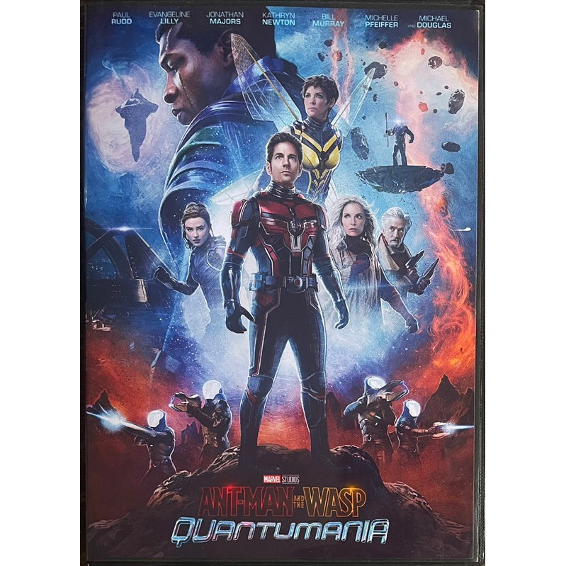 Ant-Man and the Wasp: Quantumania [Ant-Man 3] (2023, DVD)/แอนท์-แมน และ เดอะ วอสพ์: ตะลุยมิติควอนตัม (ดีวีดี)