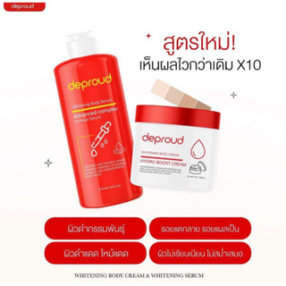 [พร้อมส่ง+มีของแถม]ครีมโสม+กรดเเดง(กรดเเดงได้ของแถม=12ชิ้น ครีมโสมได้ของแถม=6ชิ้น /เป็นกิ๊ฟช้อปน๊า)