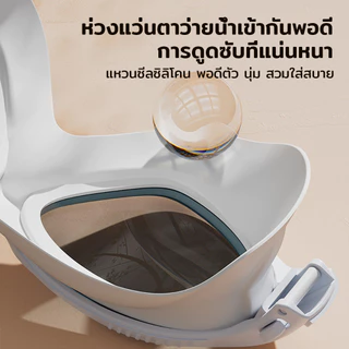 NEW!! แว่นตาว่ายน้ำกรอบใหญ่แฟชั่น HD กันน้ำและกันฝ้าสำหรับผู้ใหญ่