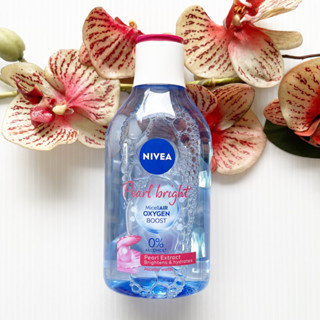 400 ml. ผลิต 01/23 Nivea Pearl Bright Micellar Air Oxygen Boost 0% แอลกอฮอล์ นีเวีย เพิร์ล ไบรท์ ไมเซล่า ออกซิเจน ฝาชมพู