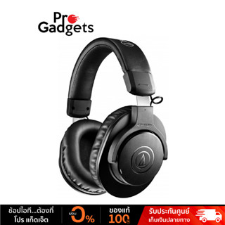 Audio Technica ATH-M20xBT Wireless Headphones หูฟังมอนิเตอร์ไร้สาย