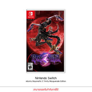 Game Nintendo Switch Bayonetta 3 Trinity Masquerade Edition แผ่นเกมส์