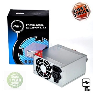 POWER SUPPLY 550W DTECH PW032 ประกัน 1Y พาวเวอร์ซัพพลาย