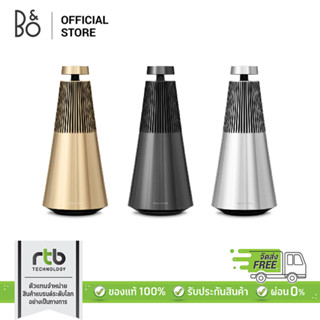 Bang &amp; Olufsen (B&amp;O) Beosound 2 3rd Gen ลำโพงมัลติรูม Elegant Home Speaker ลำโพงไร้สาย ลำโพงในบ้านสุดหรู