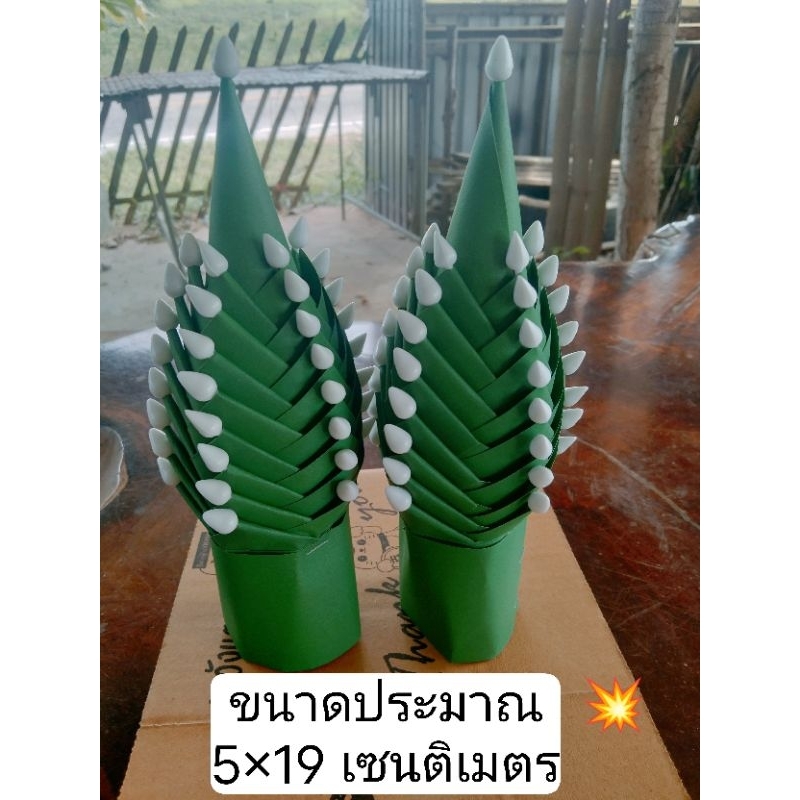ขันหมากเบ็ง 5เสา8กลีบ/ชั้น