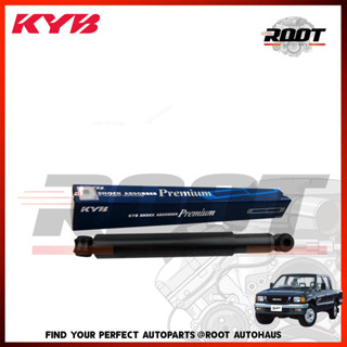 KYB โช๊คอัพหลัง ISUZU TFR DRAGON EYE 2-4WD L/R  เบอร์ 443414-D