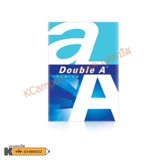 (A3 - 1 รีม) กระดาษถ่ายเอกสาร Double A ขนาด A3 หนา 80 แกรม ( บรรจุ 500แผ่น/รีม )