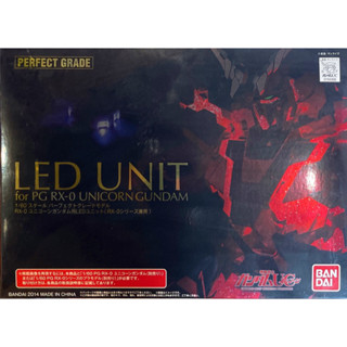 RX-0 UNICORN GUNDAM LED UNIT(Bandai)