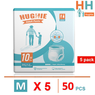 [สินค้าใหม่] HugHIe ผ้าอ้อมผู้ใหญ่ สูตรบางเบา มีอัตราการดูดซึมสูง 2000CC M/5pack（50pcs）