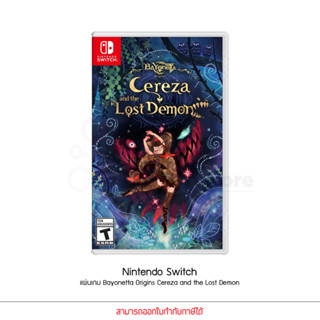 Game Nintendo Switch Bayonetta Origins Cereza and the Lost Demon แผ่นเกมส์นินเท็นโด สวิตช์