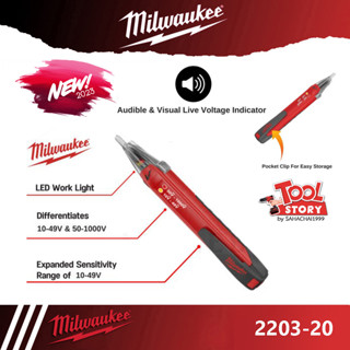 Milwaukee รุ่น 2203-20 ปากกาวัดไฟ ปากกาลองไฟ 10-1000V แบบไม่ส้มผัส