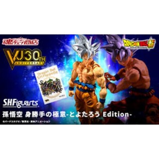🌀 Pre Order NEW Son Goku Ultra Instinct &amp; Figupedia Book VJ 30th Toyotarou Event SHF Figuarts S.H.Figuarts #EXO.Killer