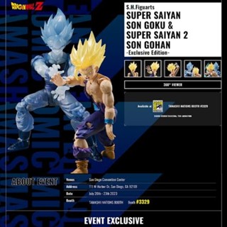 🌀 Pre Order NEW Son Gohan Kid &amp; Goku SDCC 2023 Exclusive Event Edition SHF Figuarts S.H.Figuarts Dragonball #EXO.Killer