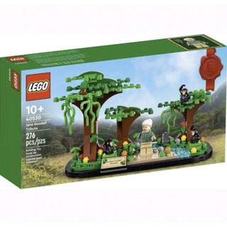 Lego Jane Goodall Tribute 40530 Exclusive Building Set ของใหม่ ของแท้