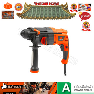 PUMPKIN สว่านโรตารี่ 24 mm. J-2024HD 42209 ของแท้ รับประกันศูนย์