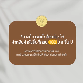 เบง เบง เวเฟอร์สอดไส้ครีมเคลือบคาราเมล แพ็ค 12