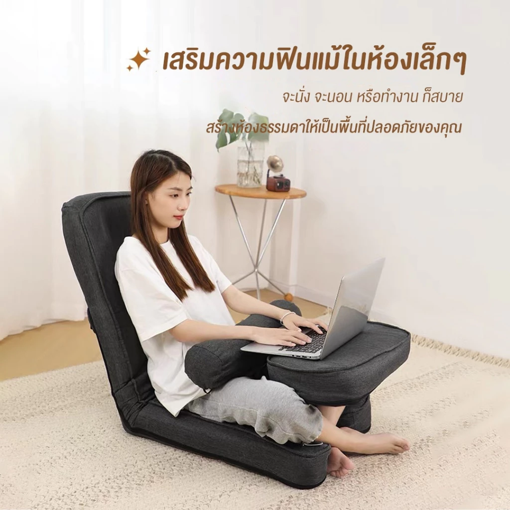 DUDEE เก้าอี้โซฟาดีไซน์ใหม่ รุ่น SD จะปรับนอนหรือนั่งทำงานได้สบาย thumbnail 3