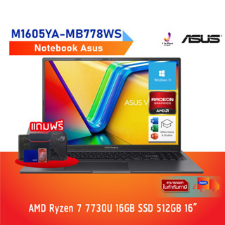 Notebook Asus M1605YA-MB778WS AMD Ryzen 7 7730U/16GB/SSD 512GB/16"WUXGA/W11/AMD Radeon Graphics/Microsoft Office Home