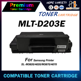 HOME Toner หมึกเทียบเท่า D203E/D203/203E/203 สำหรับ Samsung SL-M3820/SL-M4020/SL-M3870/SL-M4070