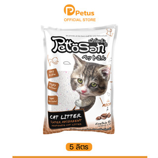 ทรายแมว Pettosan เพ็ทโตะซัง มี 6 กลิ่น ทรายแมวเบนโทไนท์  ทรายแมว ยกกระสอบ ราคาถูก คุณภาพสูง Cat Sand Clover