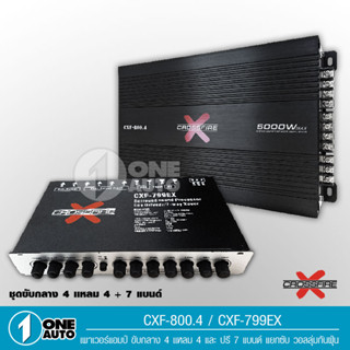 1auto Crossfire-x ปรีแอมป์ 7แบน แยกซับ เบสแน่น กลางชัด ปรับติดมือ เครื่องเสียงรถ ปรีรถยนต์ วอลลุ่มกันฝุ่นอย่างดี 1เครือง