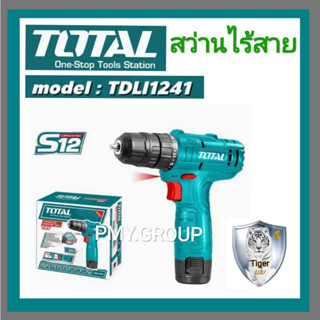 Total  สว่านเเบตตารี่ไร้สาย  12 V 3/8 นิ้ว 10 mm 12 v รุ่น TDLI1241