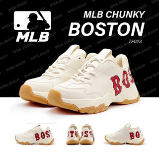 TF023 MLB Bigball chunky (Boston)