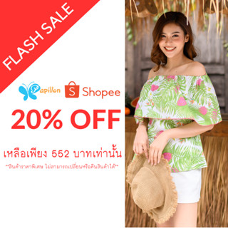 Papillon Woman Blossom Top เสื้อปาดไหล่ แฟชั่นผู้หญิง