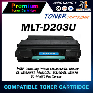 HOME Toner หมึกเทียบเท่า D203U/203U/D203/203 สำหรับ Samsung SL-M4020/SL-M4070