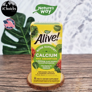 [Natures Way] Alive! Calcium Max Absorption 1,300 mg with Vitamin D3, K2 and Magnesium 60 Tablets แคลเซียม บำรุงกระดูก