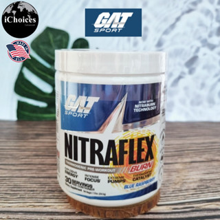 [GAT] Nitraflex Burn Thermogenic Pre-Workout, Blue Raspberry 204.9g อาหารเสริมก่อนออกกำลังกาย พรีเวิร์คเอาท์ เพิ่มแรง