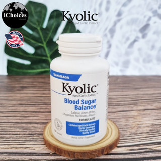 [Kyolic] Aged Garlic Extract Formula 112 Blood Sugar Balance 100 Capsules อาหารเสริม ปรับสมดุลระดับน้ำตาลในเลือด