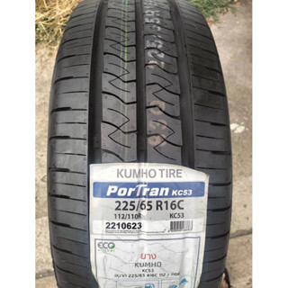 ยางกะบะใหม่ 225/65r16. KUMHO