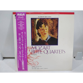 1LP Vinyl Records แผ่นเสียงไวนิล  MOZART FIUTE QUARTETS   (H6F21)