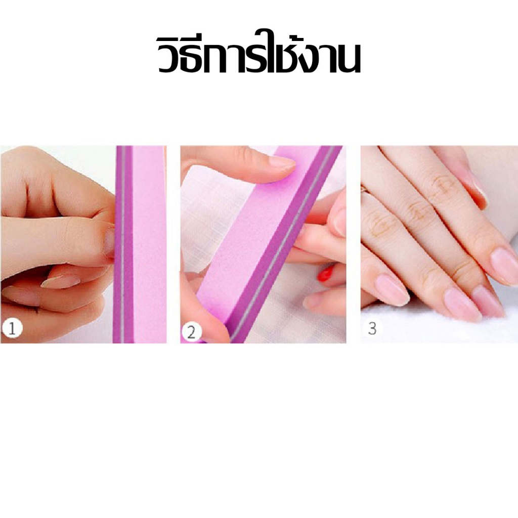 P084 ตะไบเล็บ ตะไบ​ ตะไบหยาบ ตะไบขัดเล็บ ตะไบNail SunShine 100/180 คละสี 1ชิ้น ขัดหน้าเล็บ SP - รูปที่ 2