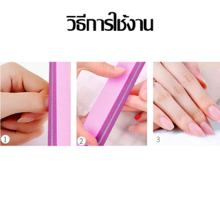 P084 ตะไบเล็บ ตะไบ​ ตะไบหยาบ ตะไบขัดเล็บ ตะไบNail SunShine 100/180 คละสี 1ชิ้น ขัดหน้าเล็บ SP