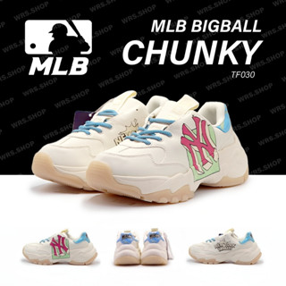 TF030 MLB Big ball Chunky Like Cartoon New york yankees