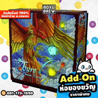 Tsuro Phoenix Rising (EN) Board game บอร์ดเกม