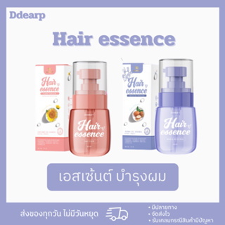 [สินค้าแท้💯]แฮร์เอสเซ้นส์บำรุงผม Hair Essence Double  30 ml.