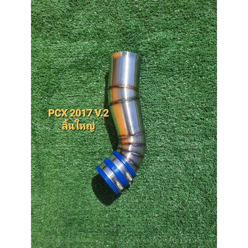 กรองสเตนเลส PCX 2017 V.2 ใส่เรือน CB ราคาถูก อะไหล่มอเตอร์ไซค์ อะไหล่แต่ง อะไหล่สวยงาม